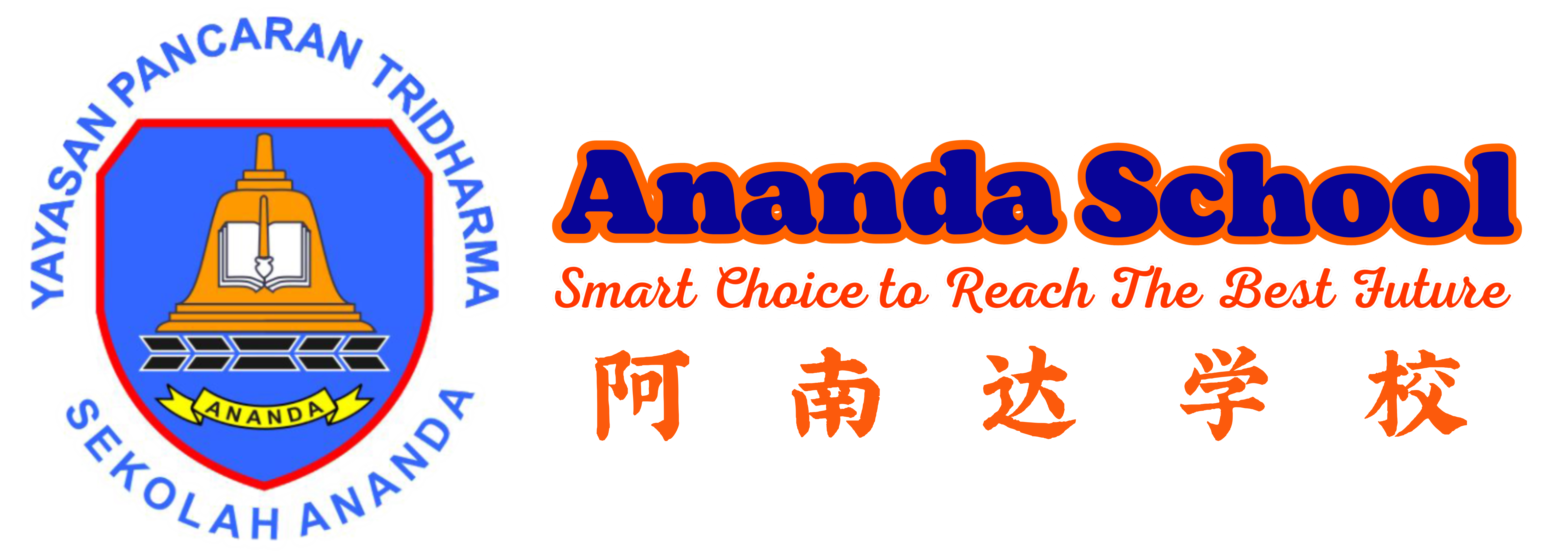 Sekolah Ananda